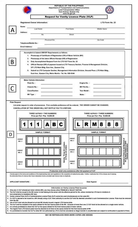 How to Get LTO Vanity License Plate (Personalized .